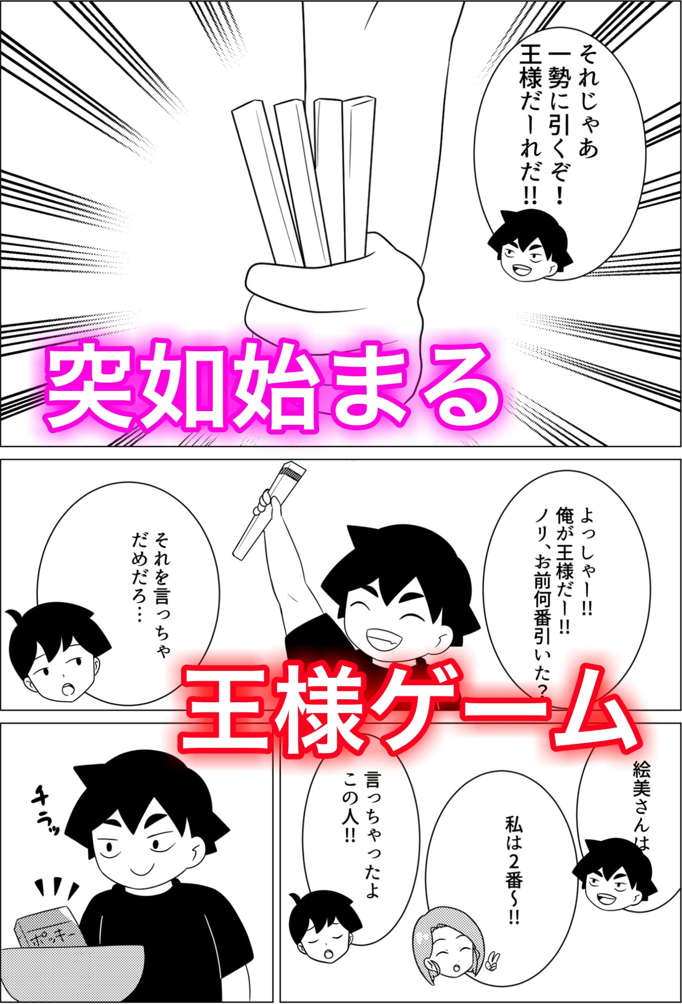 絵美さんはノリが良い♪