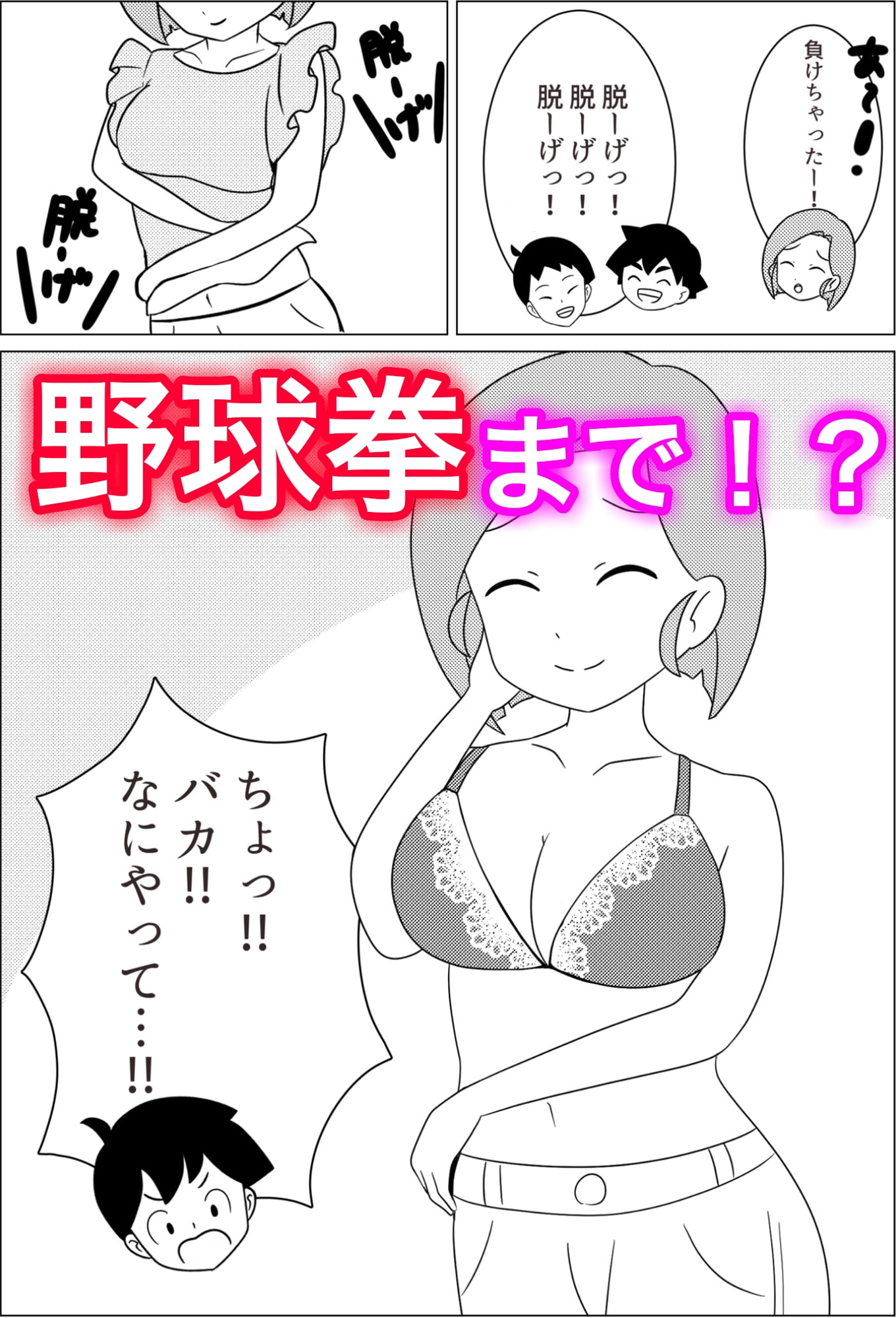 絵美さんはノリが良い♪