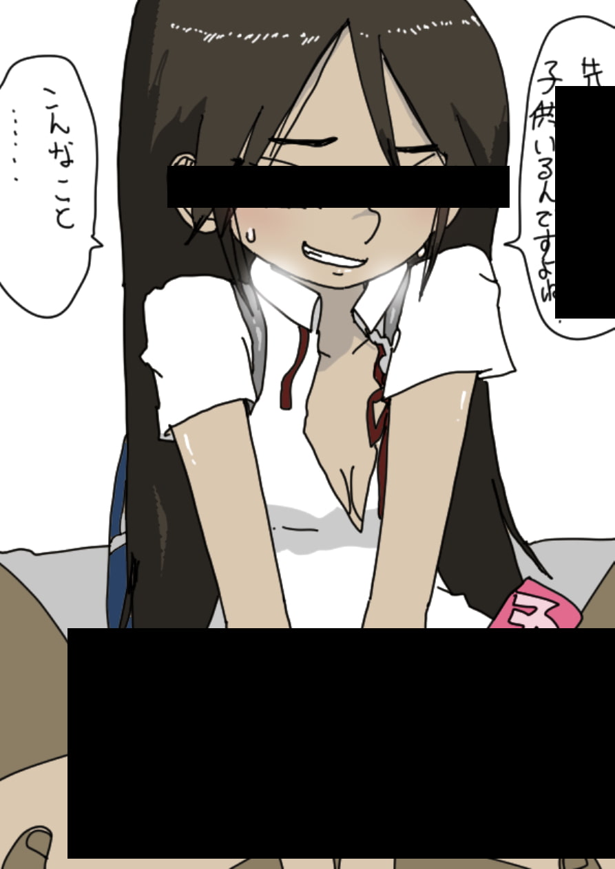 教師と生徒の、禁断の「性」愛