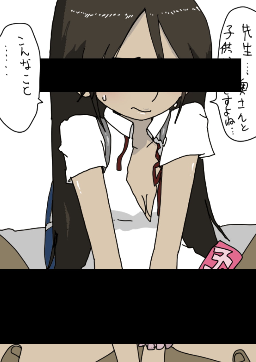 教師と生徒の、禁断の「性」愛