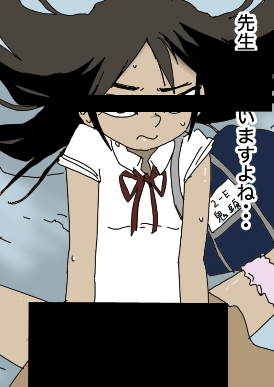 教師と生徒の、禁断の「性」愛