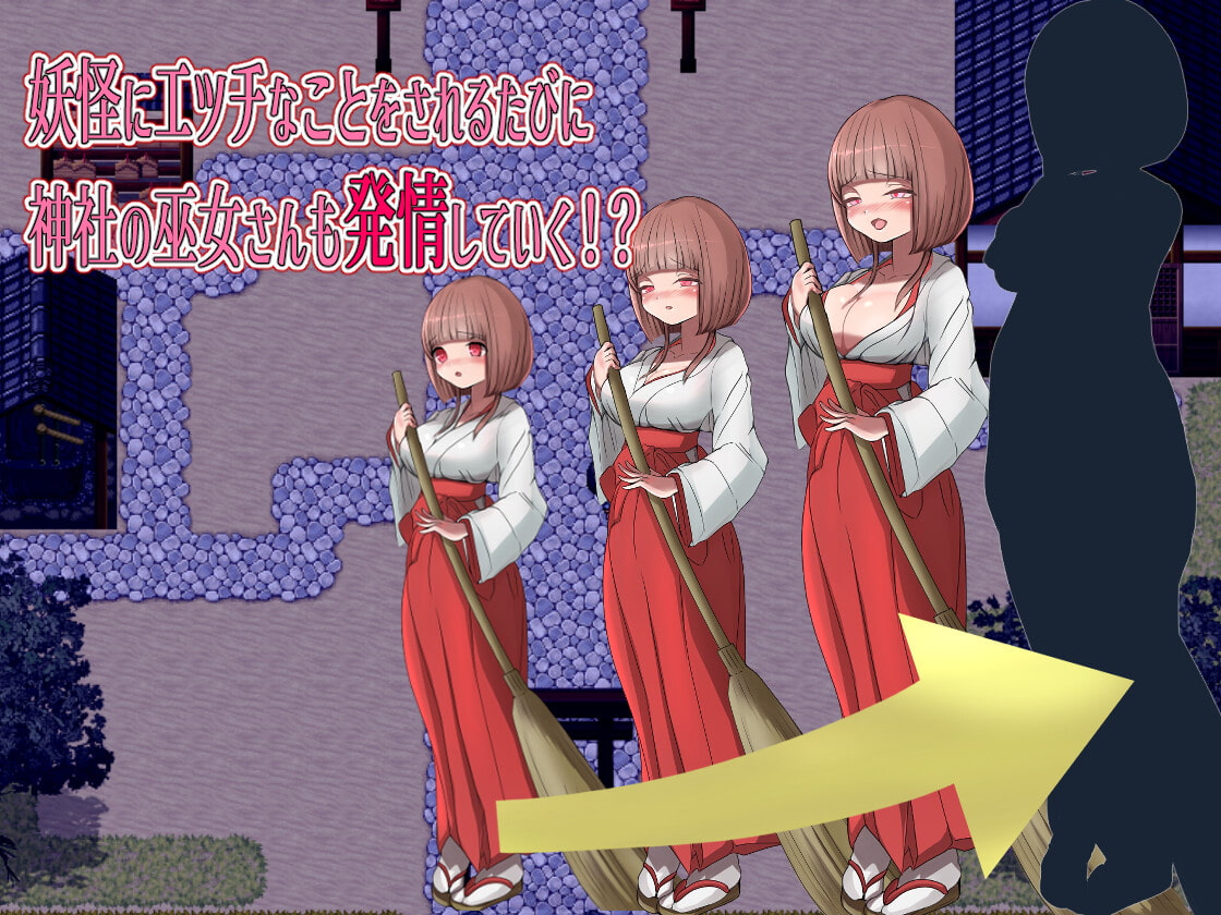 エッチな学校の怪談 ～ボクのおねショタ妖怪大戦争～