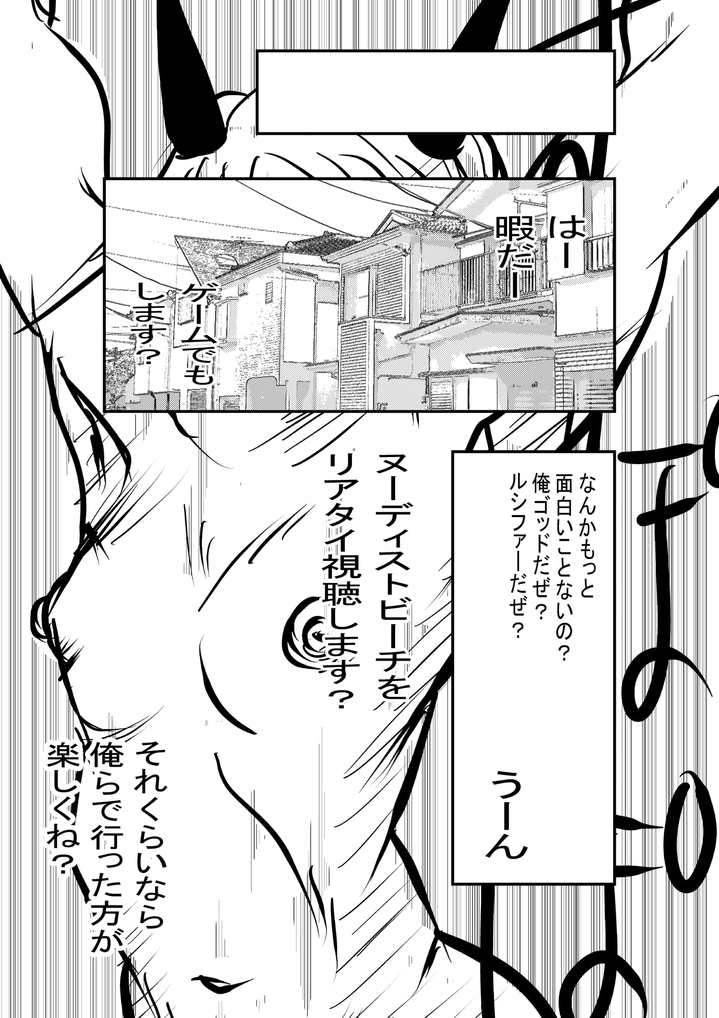 ルシフ3 ゴッドルシファー芯