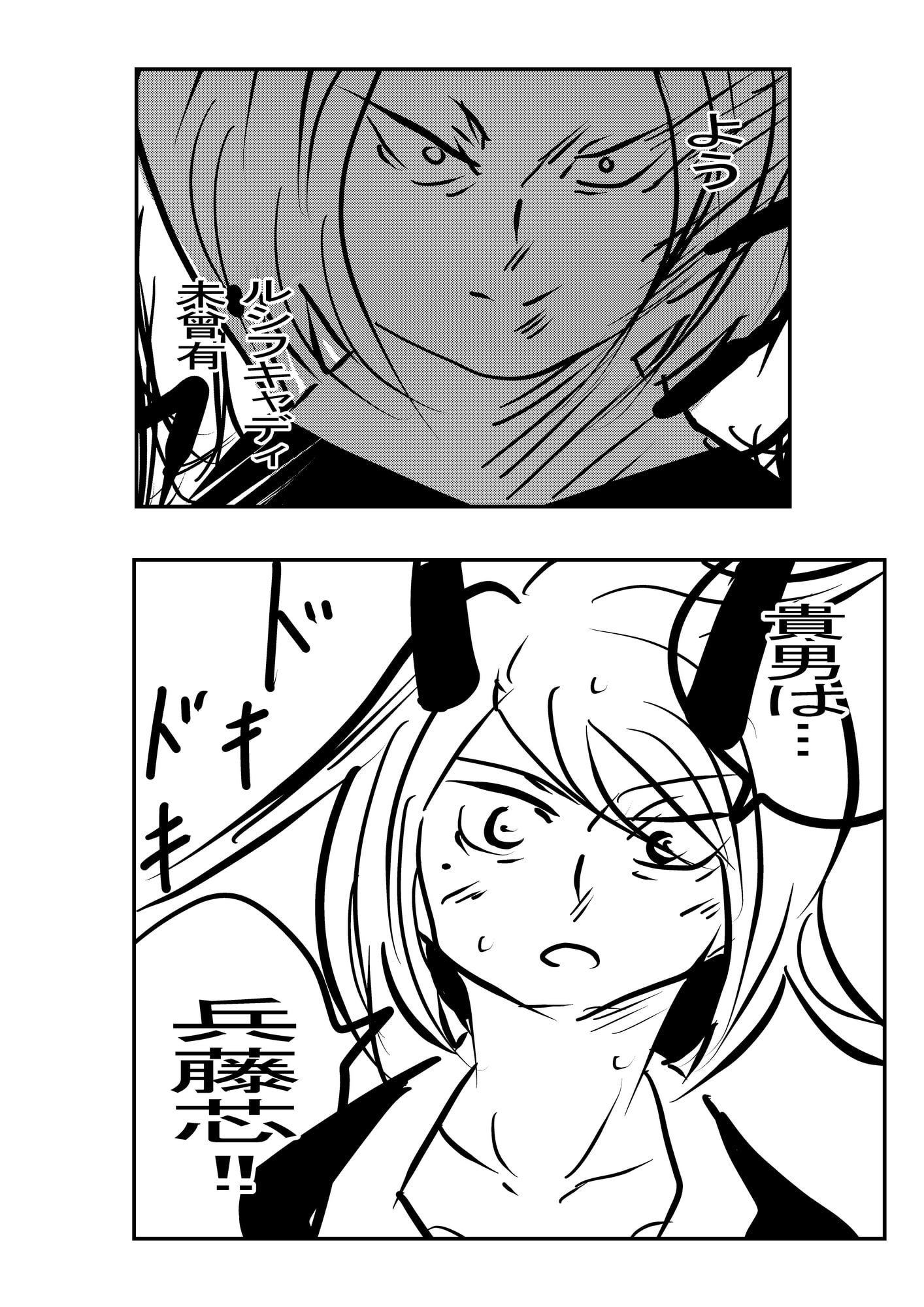 ルシフ3 ゴッドルシファー芯