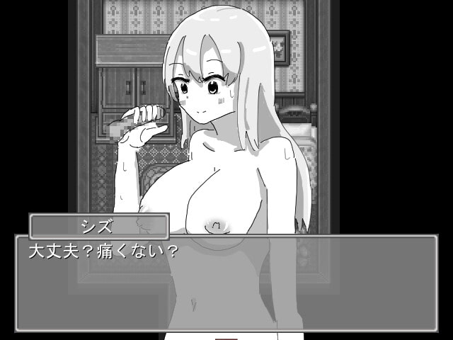 お姉ちゃんどりーみー