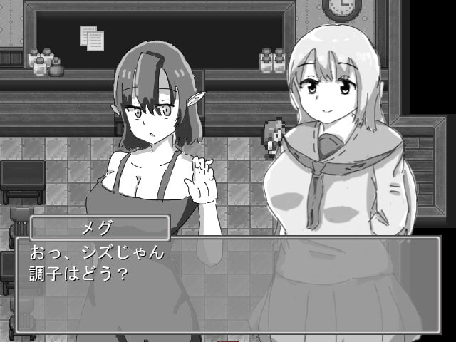 お姉ちゃんどりーみー