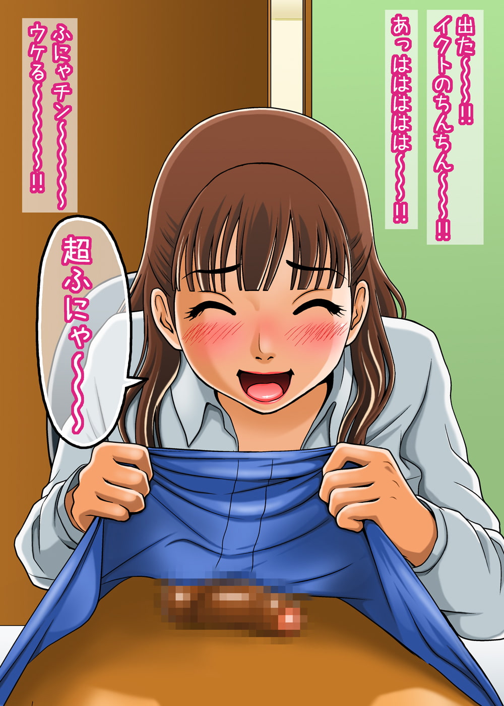 スマタをしていただけなのに