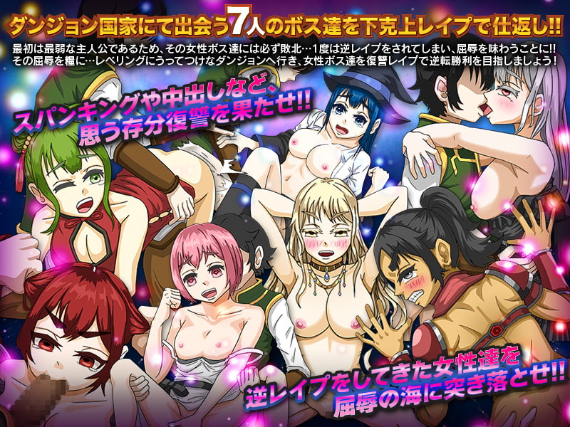 あっさりレベルが上がっていくダンジョン