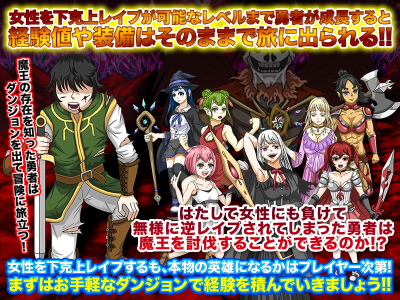 あっさりレベルが上がっていくダンジョン