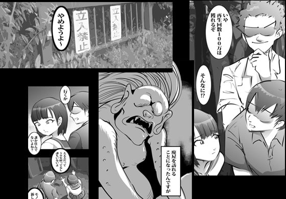 山オヤジにハメパコされたガール