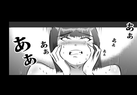 山オヤジにハメパコされたガール