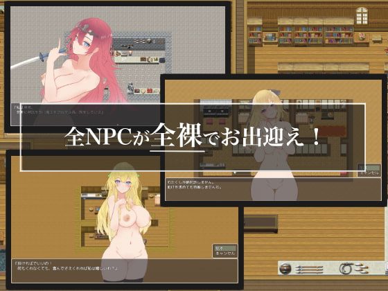 【NPC姦】作りかけの世界に異世界転生!～無抵抗なNPCを激しく犯しまくる!～