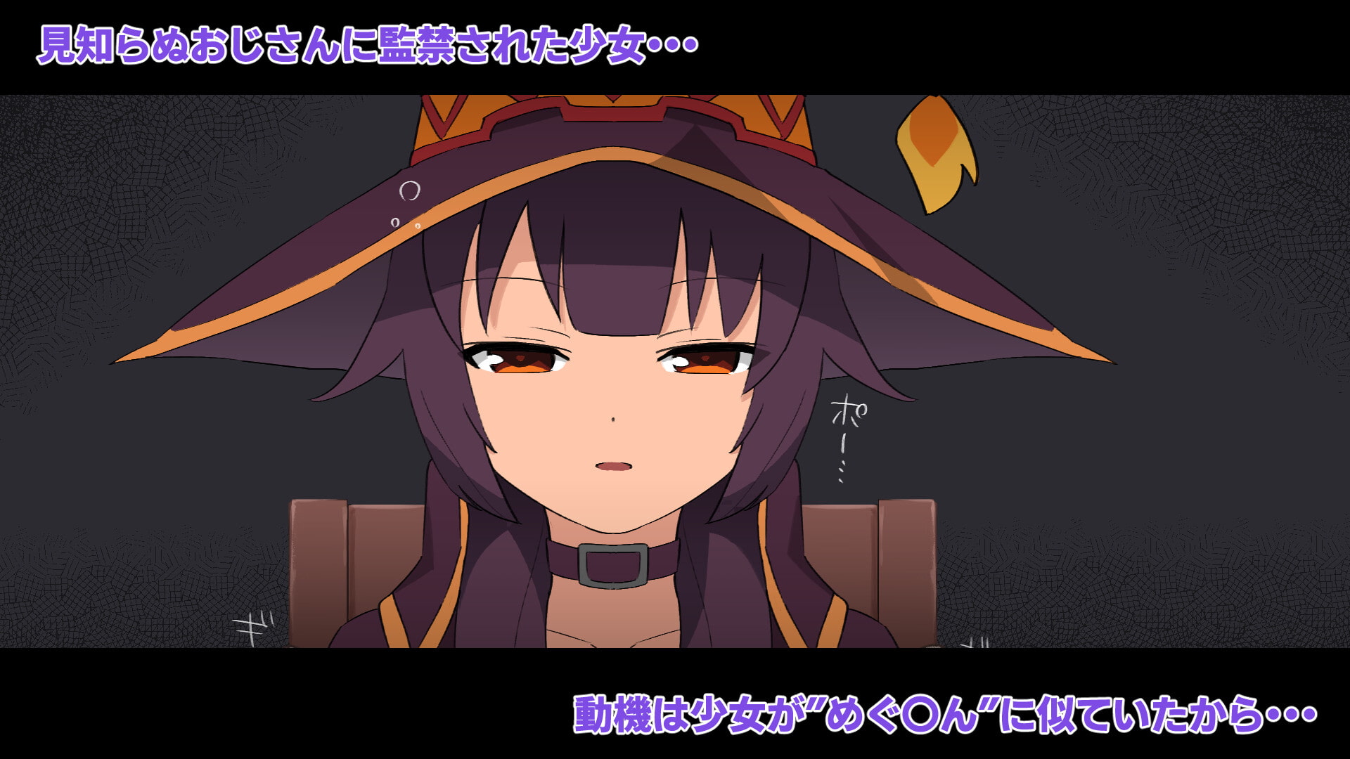 コスプレめぐ〇ん娘-スカトロプレイでアナルアクメ-