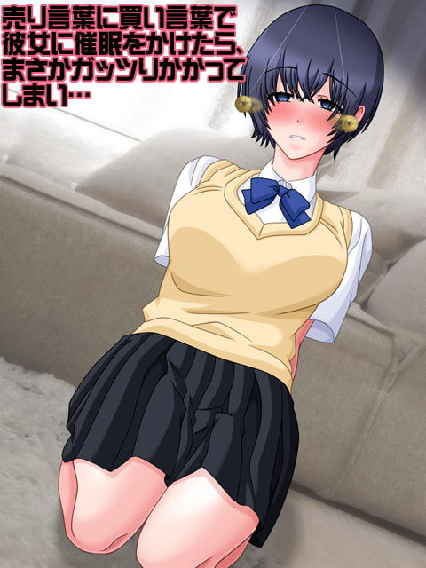 サイミンデメスナジミ