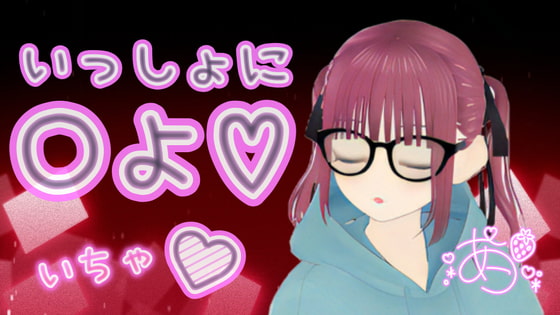 【ASMR】【耳舐め】【囁き】】【耳ふー】癒されながらベッドタイム【新人Vtuber】【個人勢】