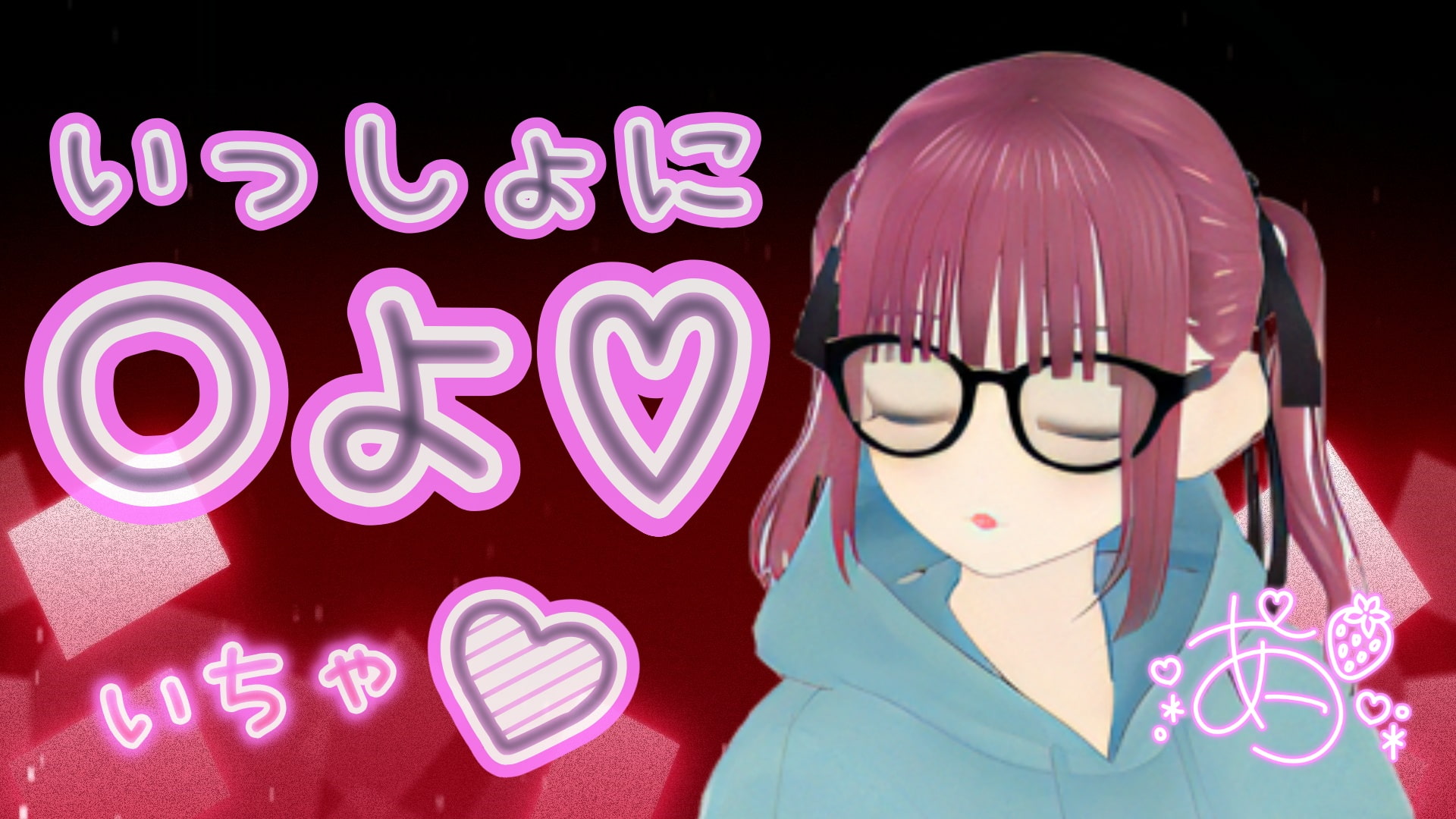 【ASMR】【耳舐め】【囁き】】【耳ふー】癒されながらベッドタイム【新人Vtuber】【個人勢】