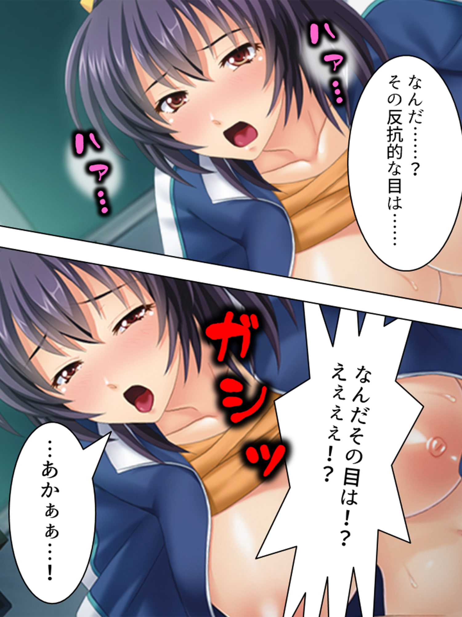遊んでそうなギャル実習生をみんなまとめて肉体指導 <総集編>