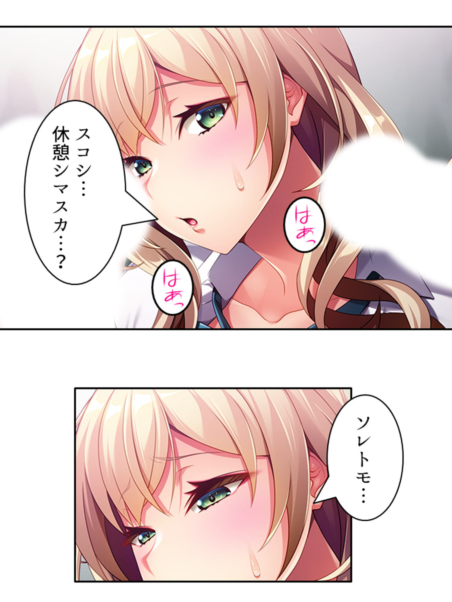 アメリカから来たデカ乳義妹を思いのままにヤリ放題! 中