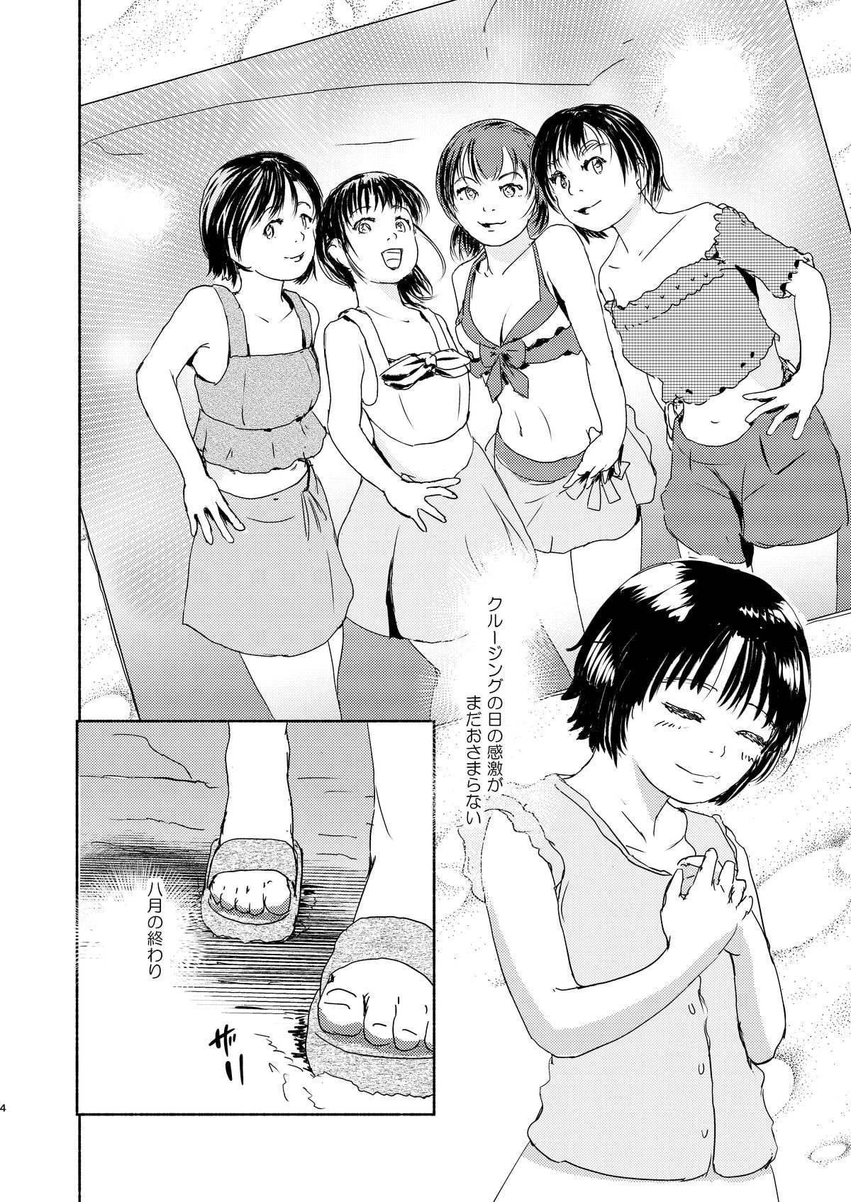 メタモルフォーゼ21vol.8