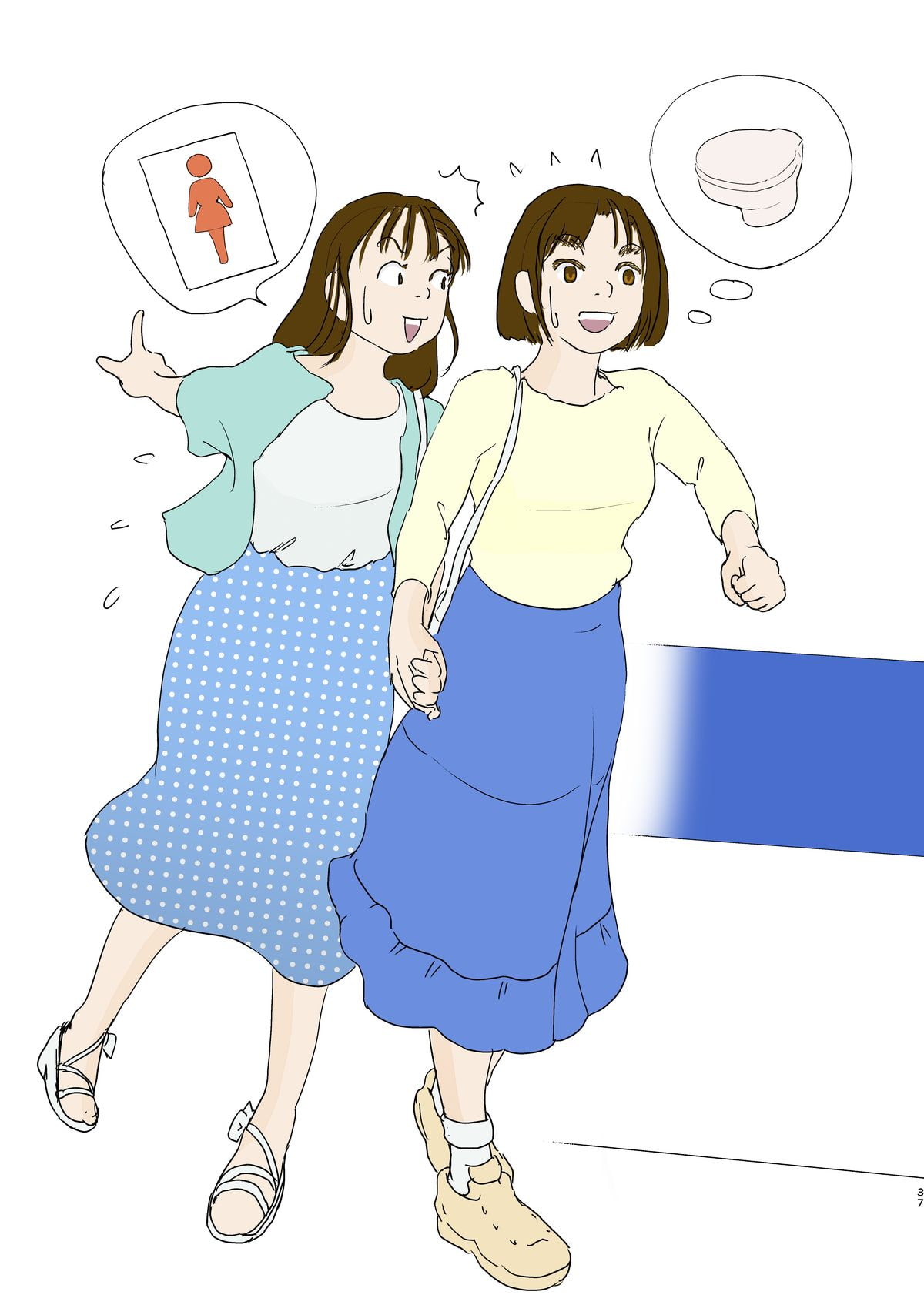 メタモルフォーゼ21vol.8