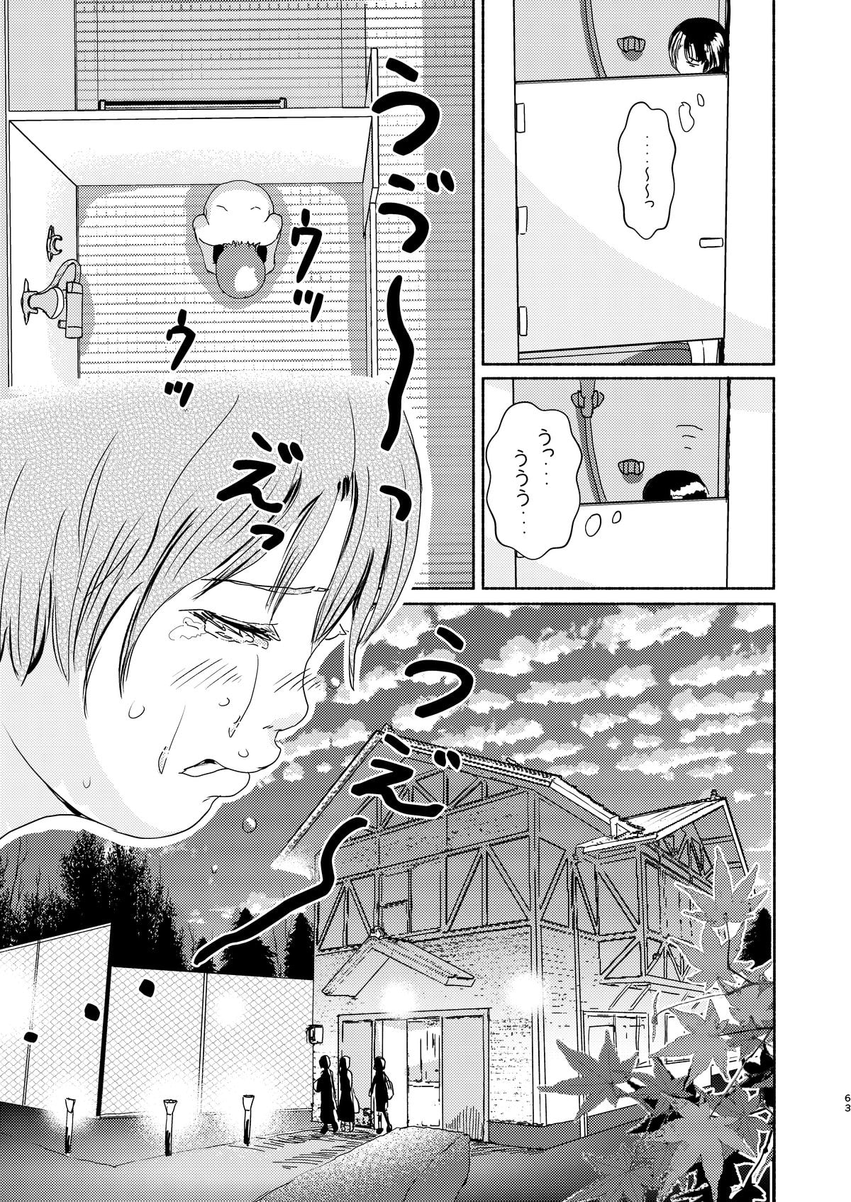 メタモルフォーゼ21vol.8