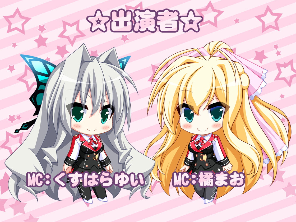 CLIP☆CRAFTらじお 第7回