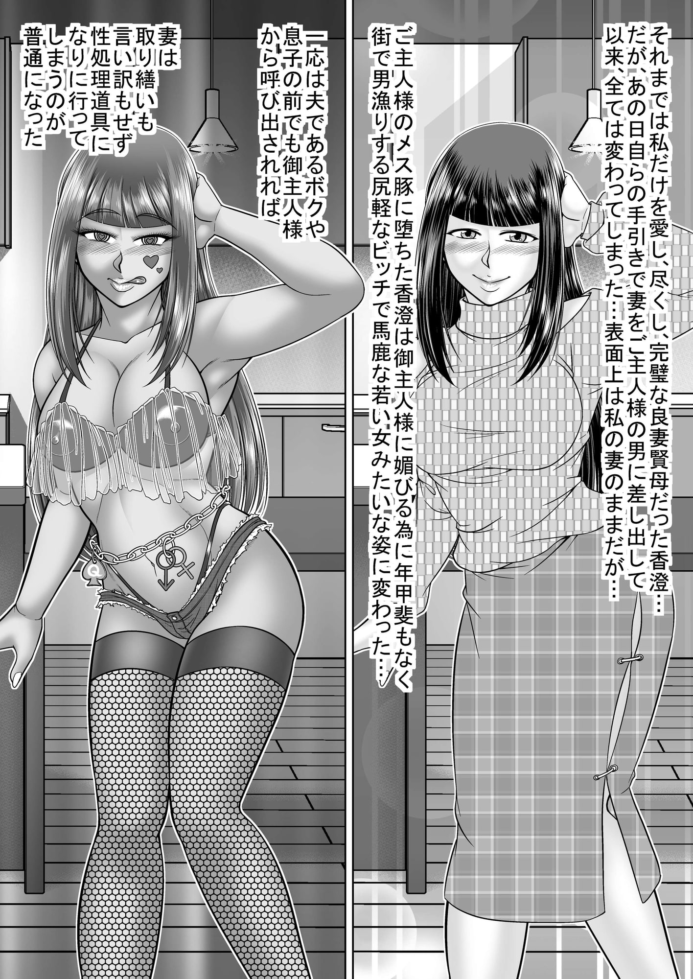 家畜マゾ 一家揃ってメス堕ち家畜奴隷(後編) - RJ404532 - Free Download | Free Download |  HentaiCovid.com | Hentai OVAs - Hentai Games - Hentai CGs - Hentai Mangas -  Hentai Voices