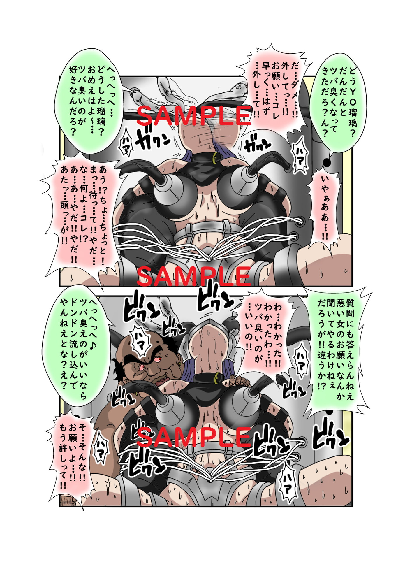 俺の妹があんな奴に洗脳されるわけがない!!3