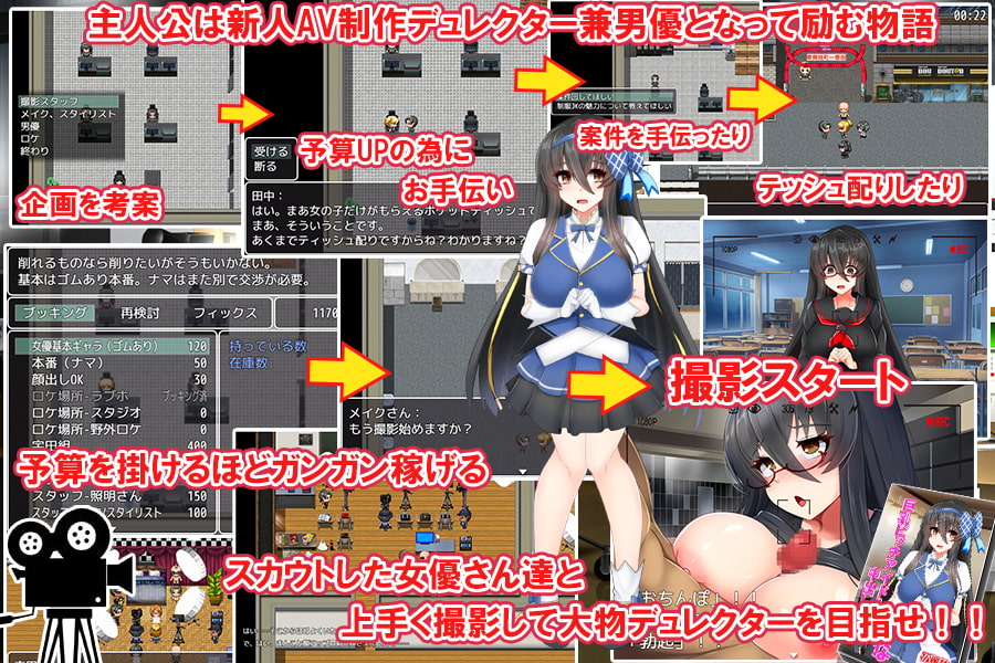 アダルトビデオのおんなのこ