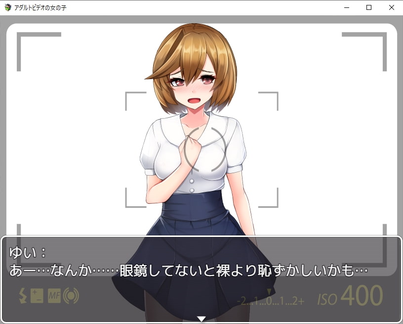 アダルトビデオのおんなのこ