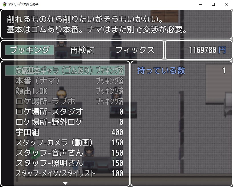 アダルトビデオのおんなのこ