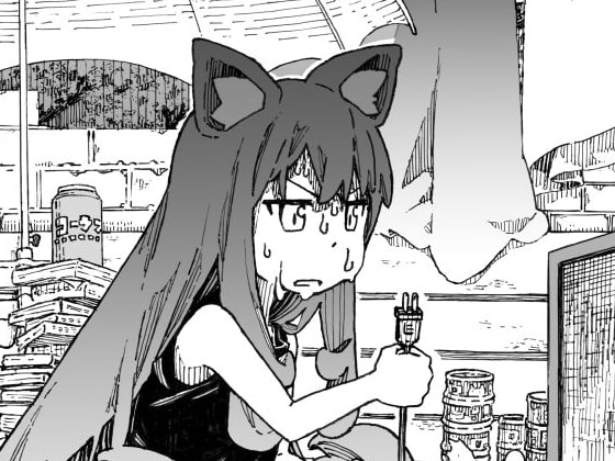 あなたは猫ですか 9