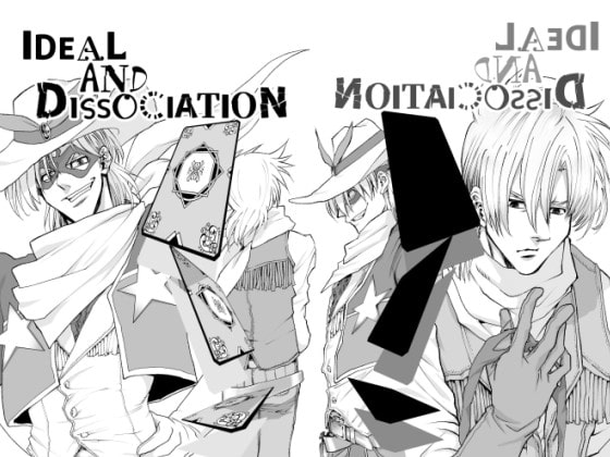 IDEAL AND DISSOCIATION