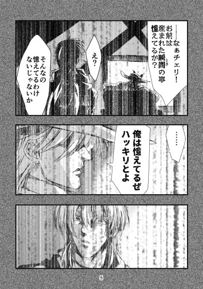 IDEAL AND DISSOCIATION