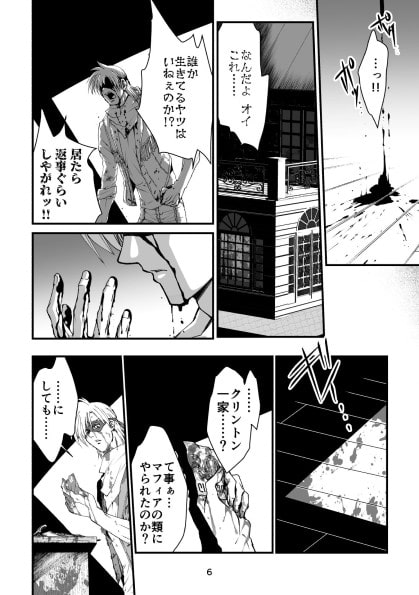 IDEAL AND DISSOCIATION