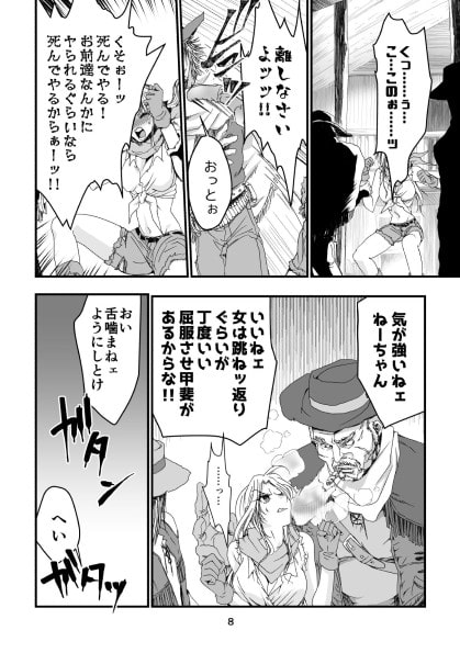 IDEAL AND DISSOCIATION