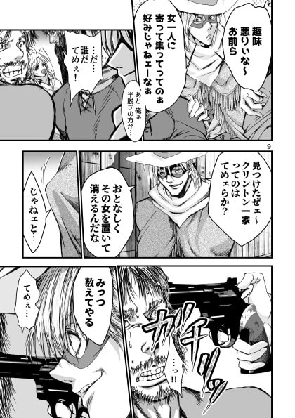 IDEAL AND DISSOCIATION