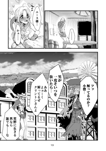 IDEAL AND DISSOCIATION