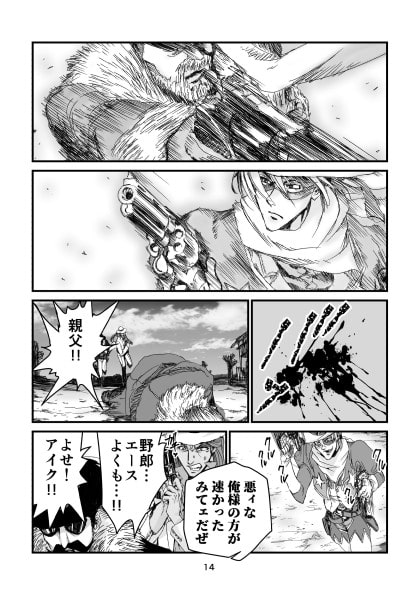 IDEAL AND DISSOCIATION