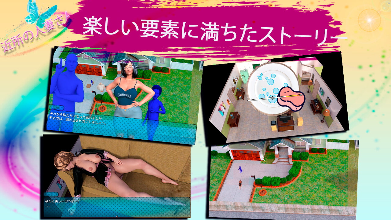 近所の人妻さん