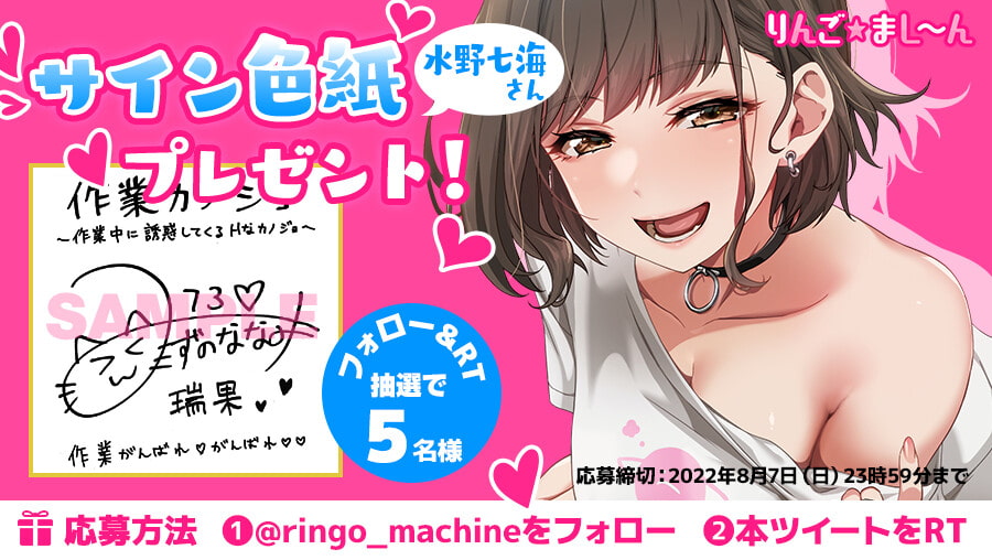 【豪華購入特典付き】作業カノジョ ～作業中に誘惑してくるHなカノジョ ～