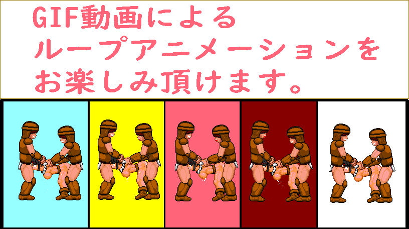 蛮族の剣奴GIF動画集