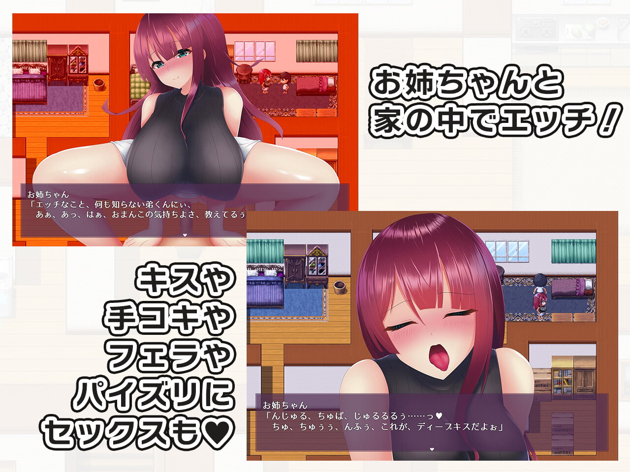 ないしょエッチ ～家の中でバレないように、お姉ちゃんとエッチしちゃう夏休み～ - RJ404677 - Free Download | Free  Download | HentaiCovid.com | Hentai OVAs - Hentai Games - Hentai CGs -  Hentai Mangas - Hentai Voices