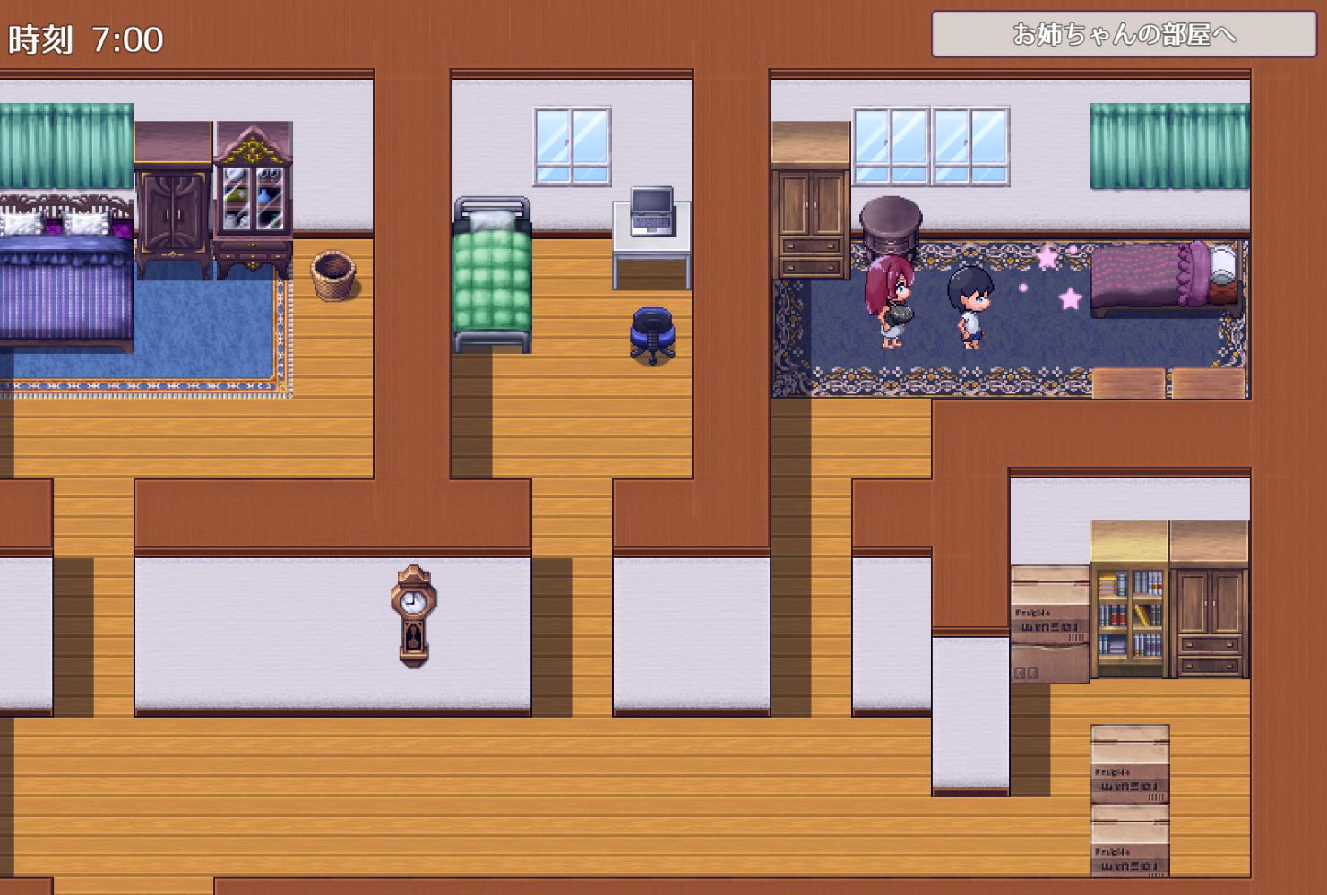 ないしょエッチ ～家の中でバレないように、お姉ちゃんとエッチしちゃう夏休み～