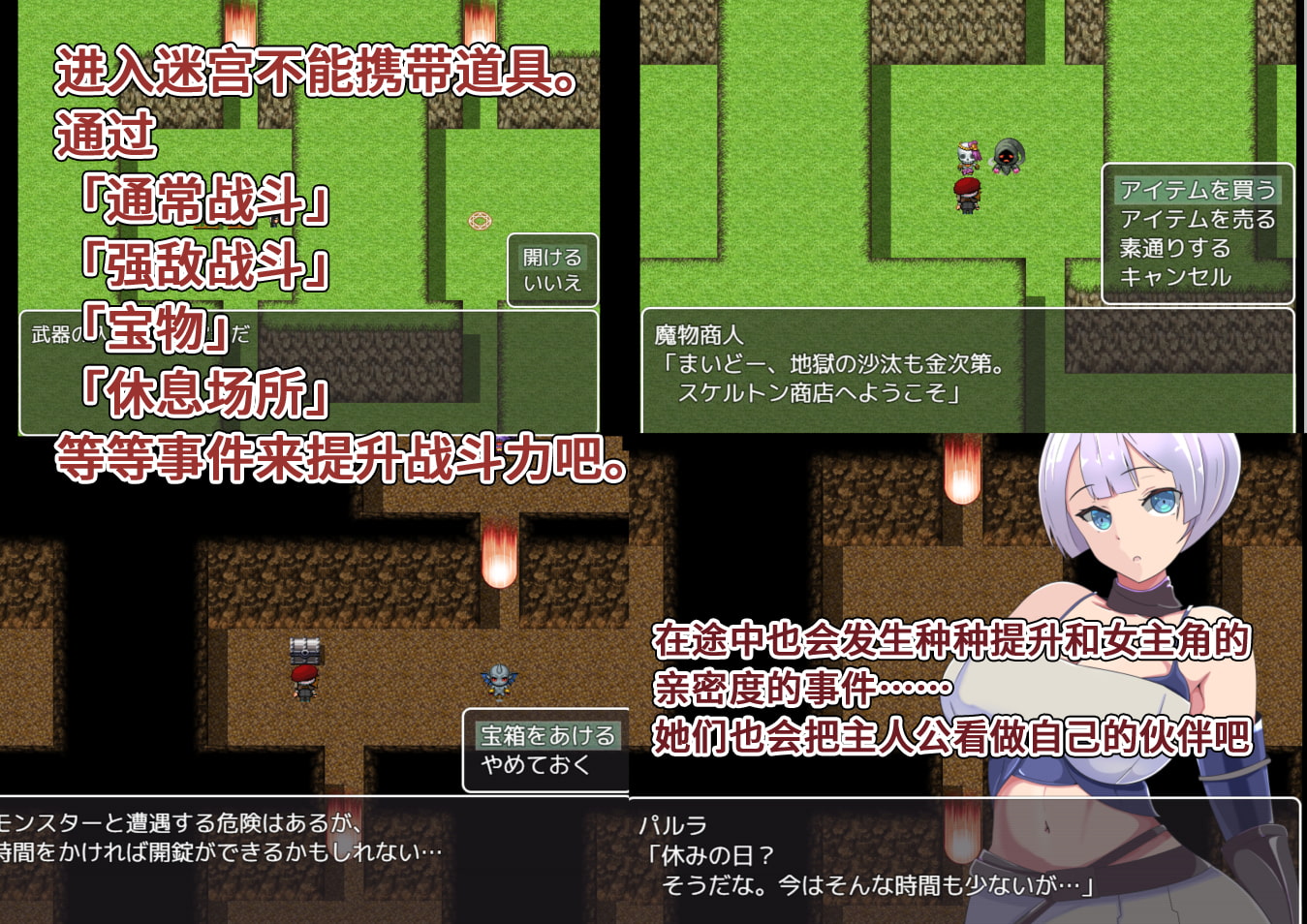 我会战斗。为了购买女友的做爱视频【简体版】