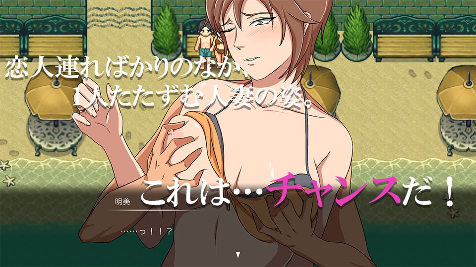 ようこそ!NTRビーチへ