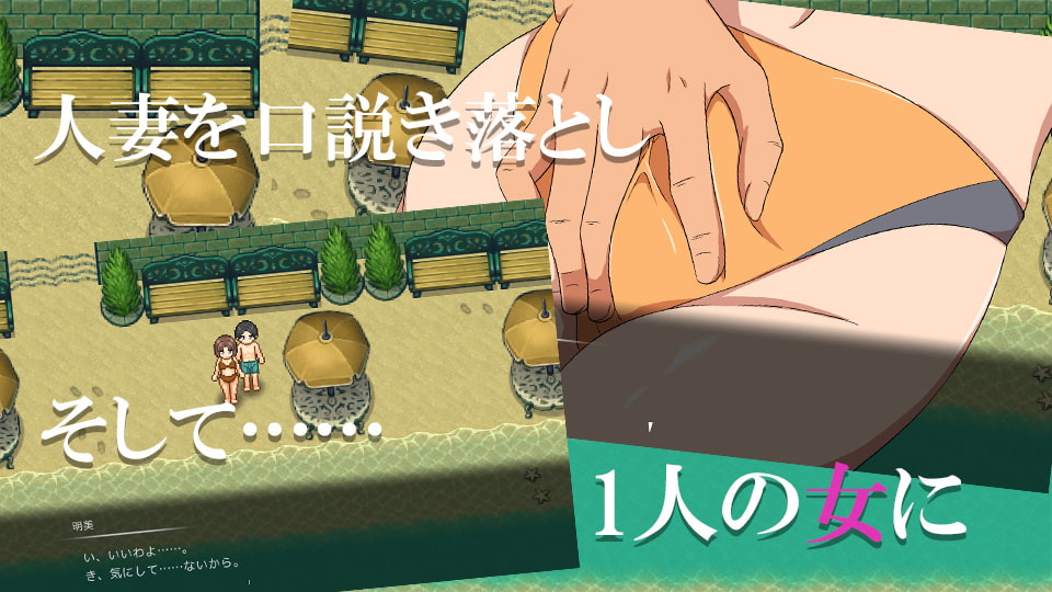 ようこそ!NTRビーチへ