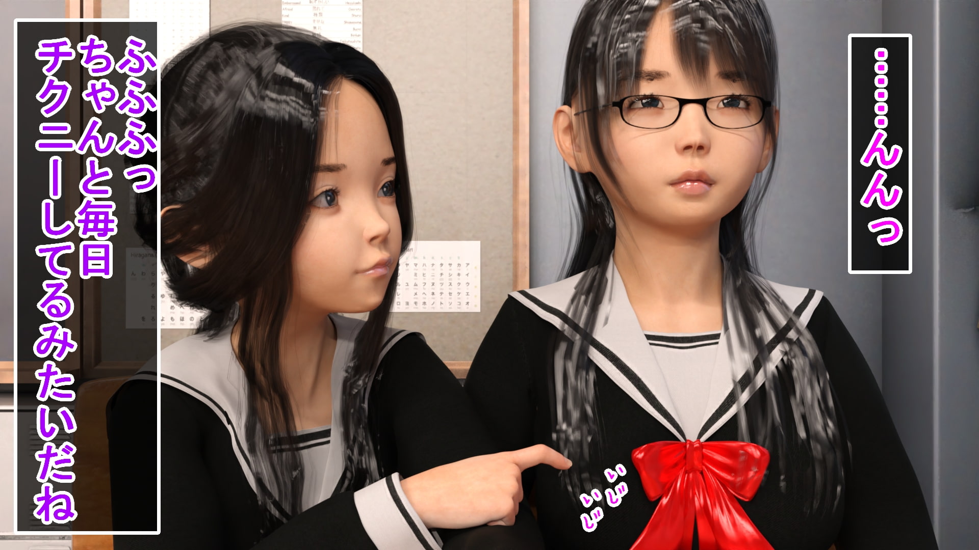 いじめられて敏感乳首になった地味っ娘スー