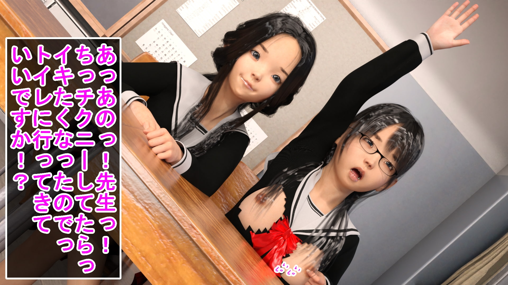 いじめられて敏感乳首になった地味っ娘スー