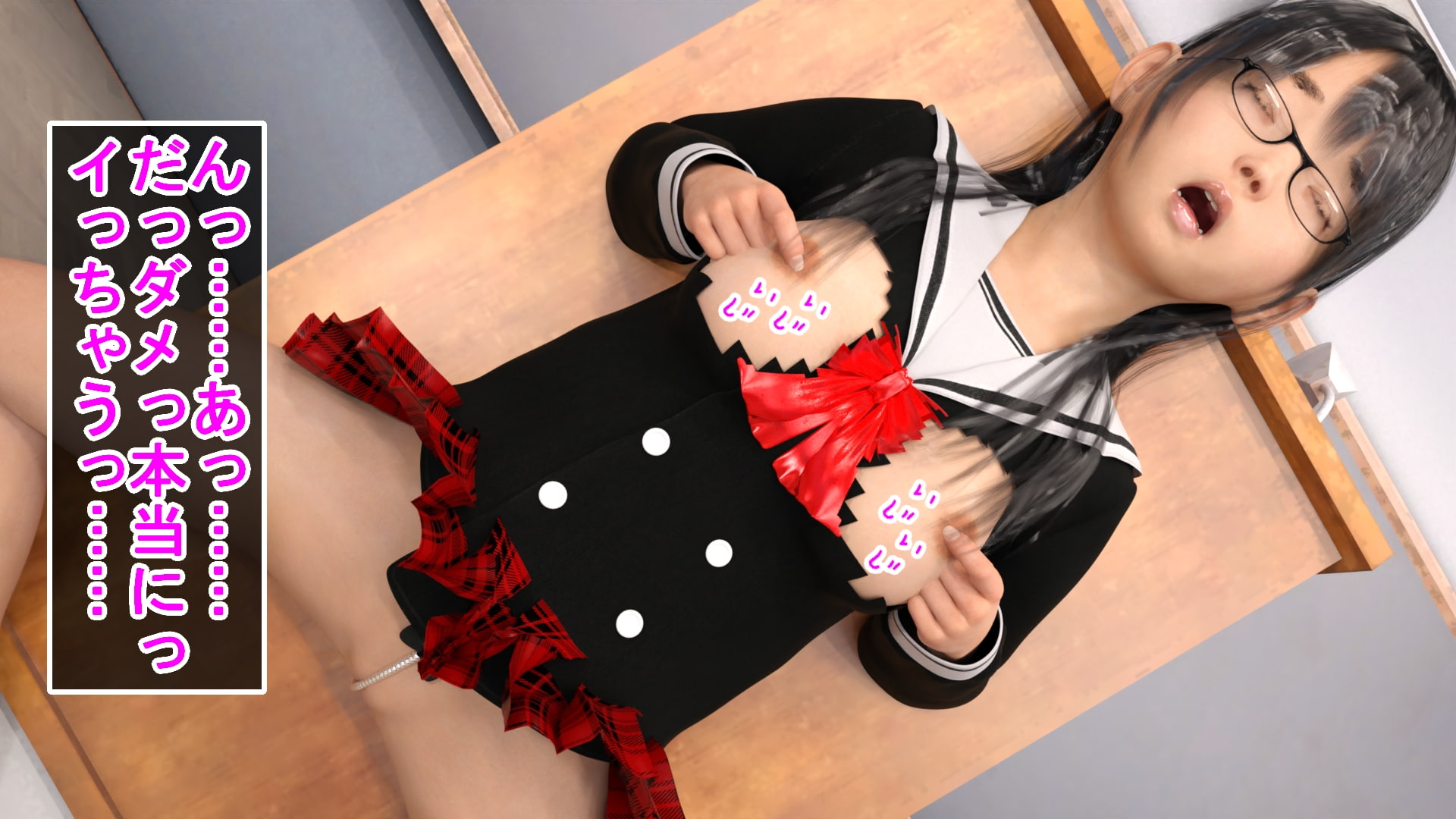 いじめられて敏感乳首になった地味っ娘スー